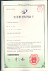 La Chine Dongguan Orste Machinery Equipment Co., Ltd. certifications